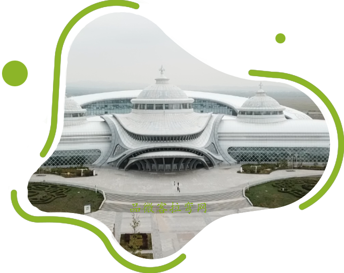 品微客拉彎網(wǎng)