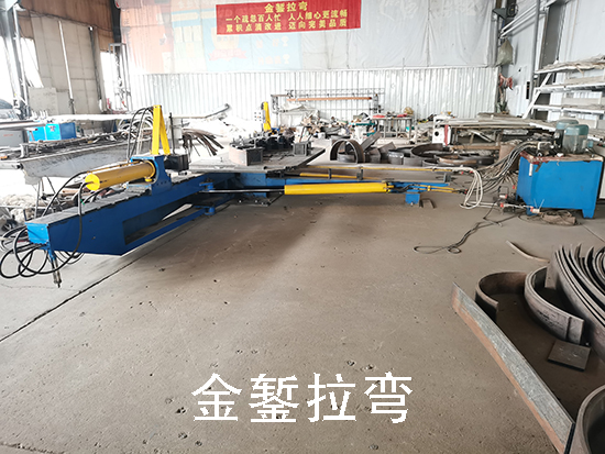 拉彎設(shè)備展示