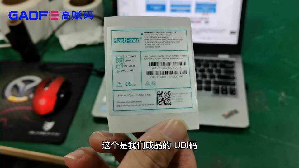 未來UDI系統的發展趨勢是什么？