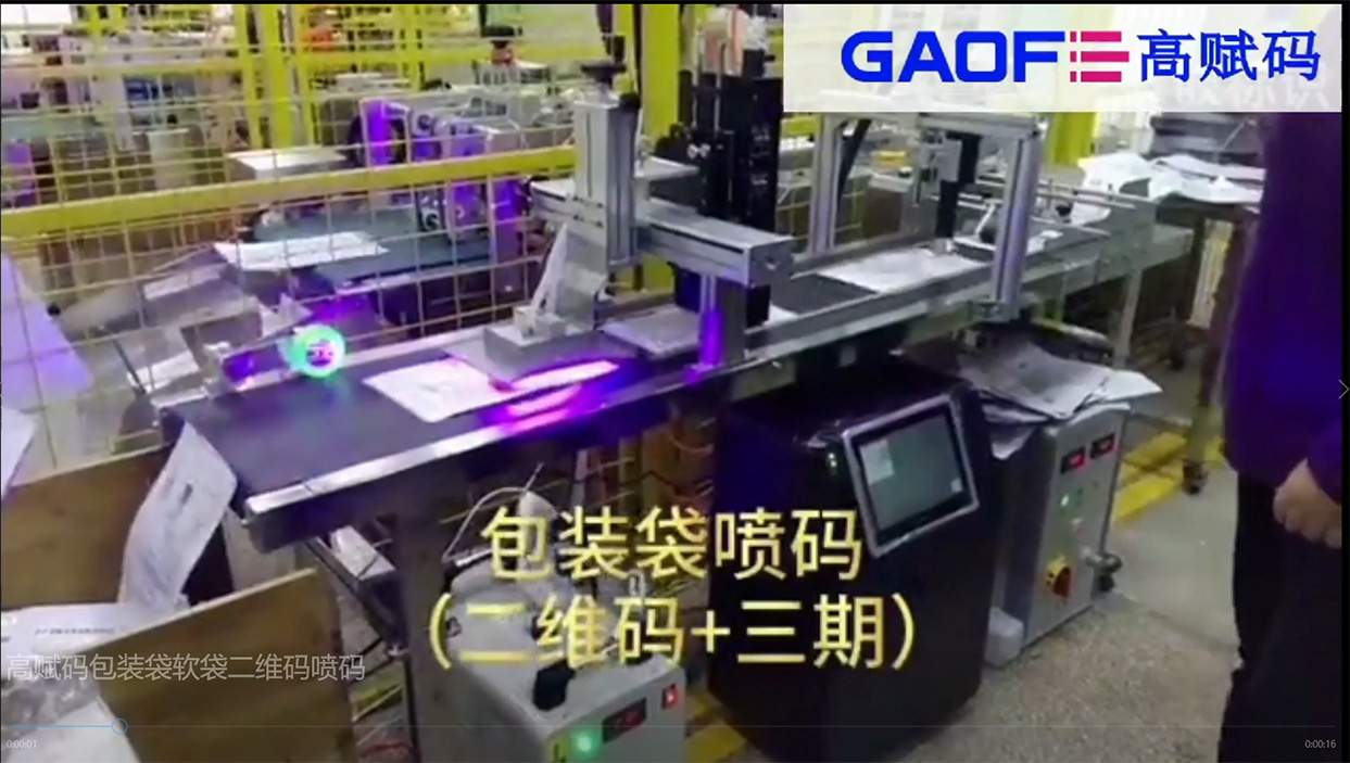 國內UDI系統與國際合作情況如何？