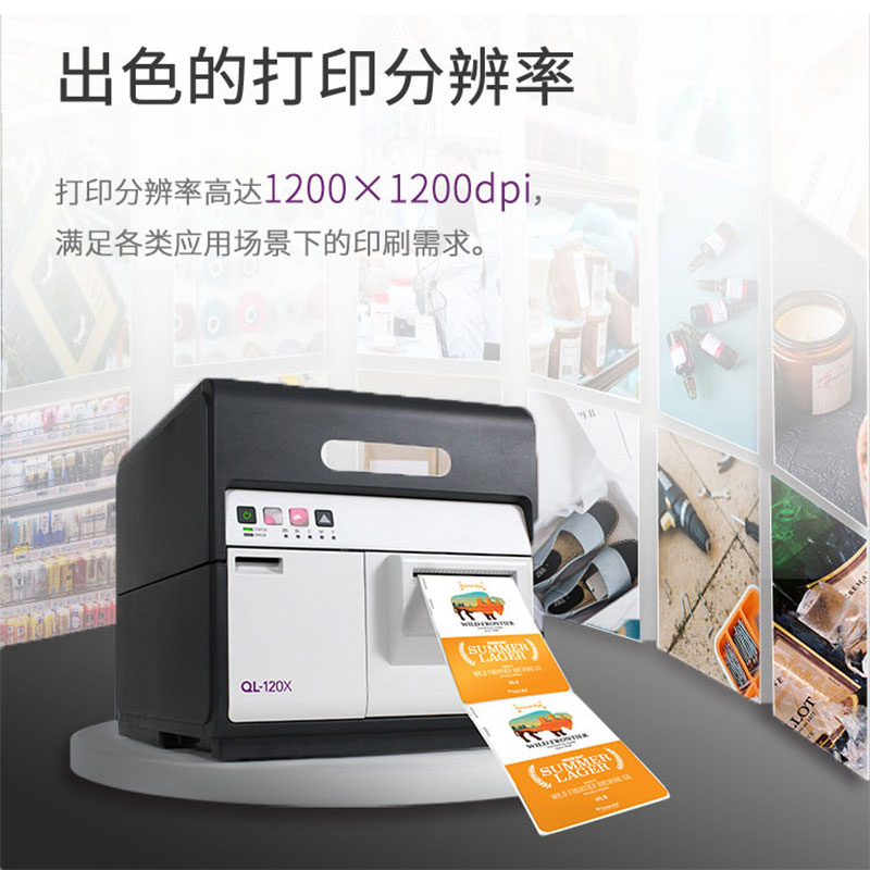 UDI解決方案預防錯誤貼標和召回