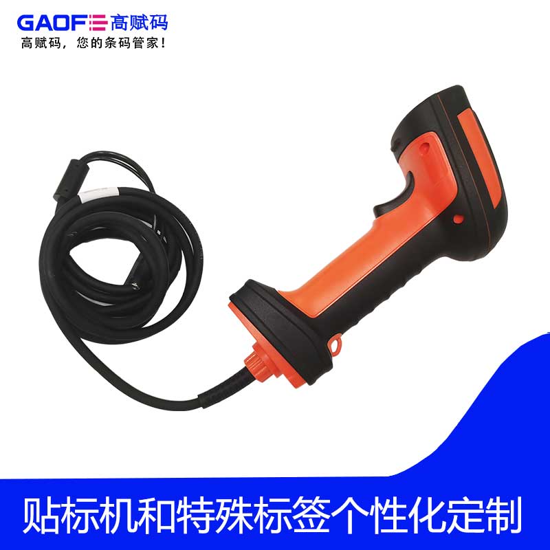 高賦碼掃碼器在自動(dòng)化加工企業(yè)中的應(yīng)用有哪些？