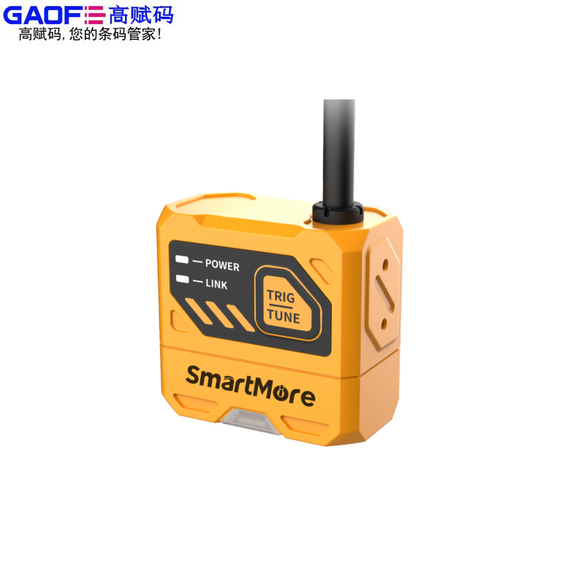 VS800P工業智能讀碼器