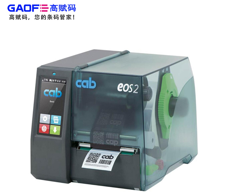 條碼標簽打印機：現代商業與工業的得力助手