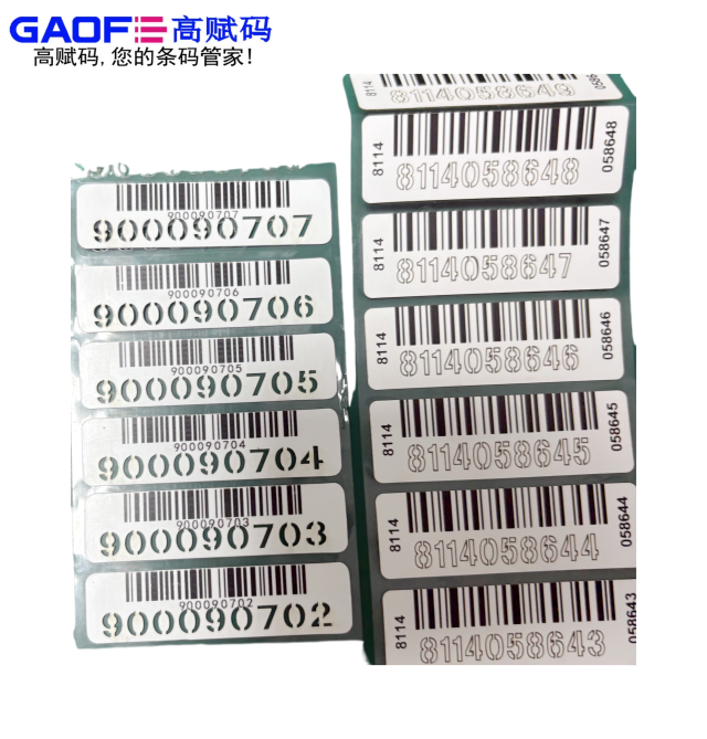 輪胎硫化標簽：方寸之間的質量密碼