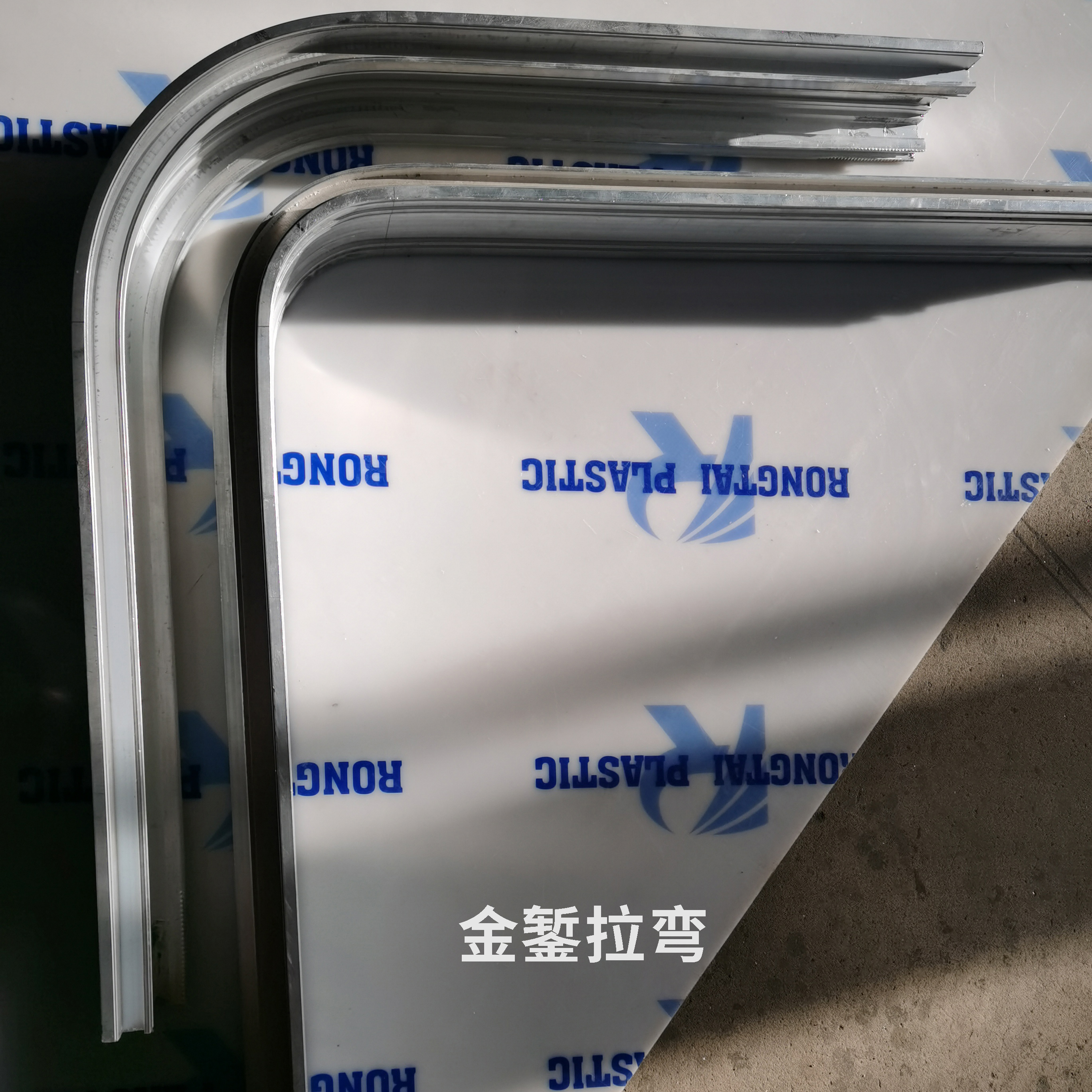 工業(yè)鋁導(dǎo)軌拉彎