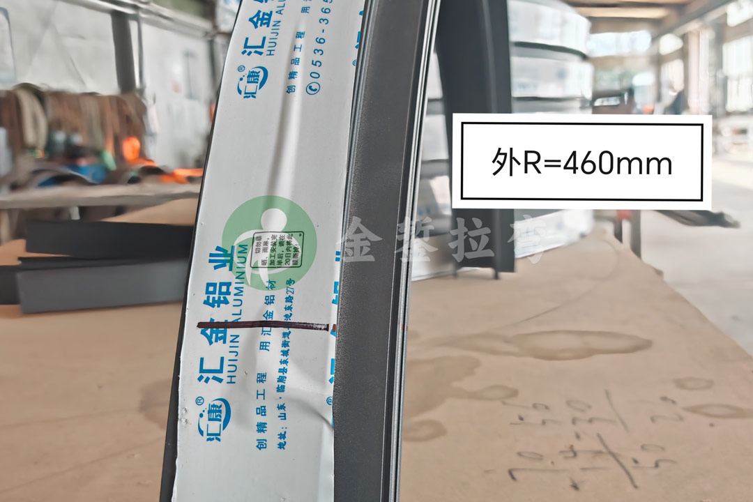 幕墻橫梁小半徑拉彎