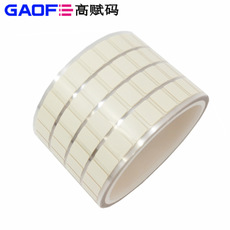 高溫標簽 B-434GY 黃色色高溫PI 12mm*8mm 電子行業-高賦碼