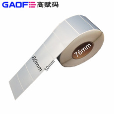 彩色涂層高光啞銀龍 彩色打印機專用 80MMx50MM 高賦碼