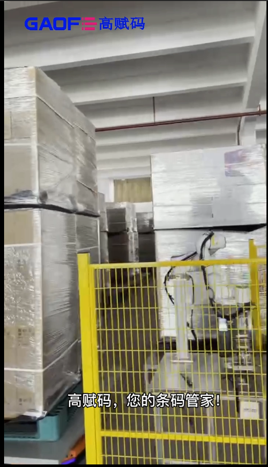 高賦碼 全自動 機械手臂 掃描 精準貼標方案