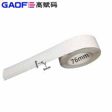 25#二維碼耐高溫標簽 B-431G 6mm*6mm PCB板300度高溫標簽-高賦碼