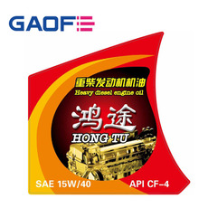 合成汽油潤滑油標簽 機油雙層瓶貼 彩色潤滑油多層不干膠標簽-高賦碼