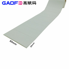 撕不爛標(biāo)簽 89mm*38mm PET標(biāo)簽 白色防水標(biāo)簽 不干膠標(biāo)簽-高賦碼