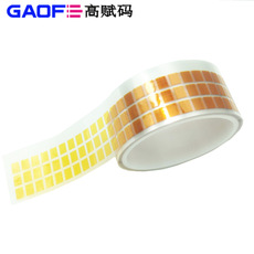 25#耐高溫膠帶B-210G 不規則形狀 多排高溫膠帶 絕緣保護 高賦碼