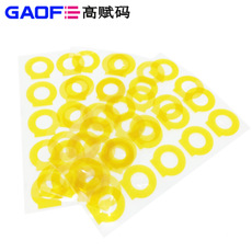 25#耐高溫膠帶B-210G 不規則形狀定制高溫膠帶 絕緣保護 高賦碼