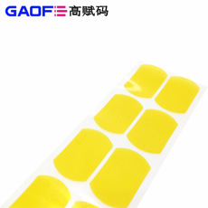 25#耐高溫膠帶B-210G 不規則形狀 多排高溫膠帶 絕緣保護 高賦碼