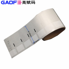 透明纏繞線纜標簽 61.9mm*25.4mm-高賦碼