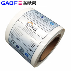 80mm*103mm 彩色打印機專用 彩色涂層高光啞銀龍 高賦碼