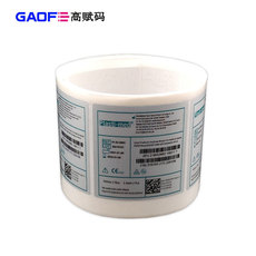 udi醫(yī)療器械標(biāo)簽 彩色打印機專用 定制打印 高賦碼