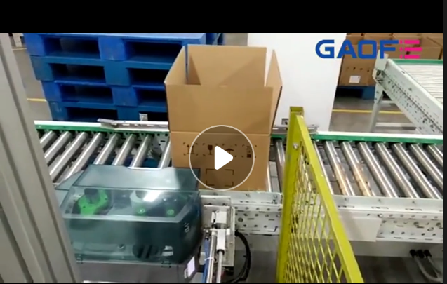 高賦碼 紙箱在線打印側面貼標--電力行業貼標方案