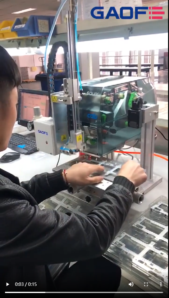 高賦碼 五金精密件打印貼標及掃描檢測防錯系統(tǒng)--五金行業(yè)貼標方案