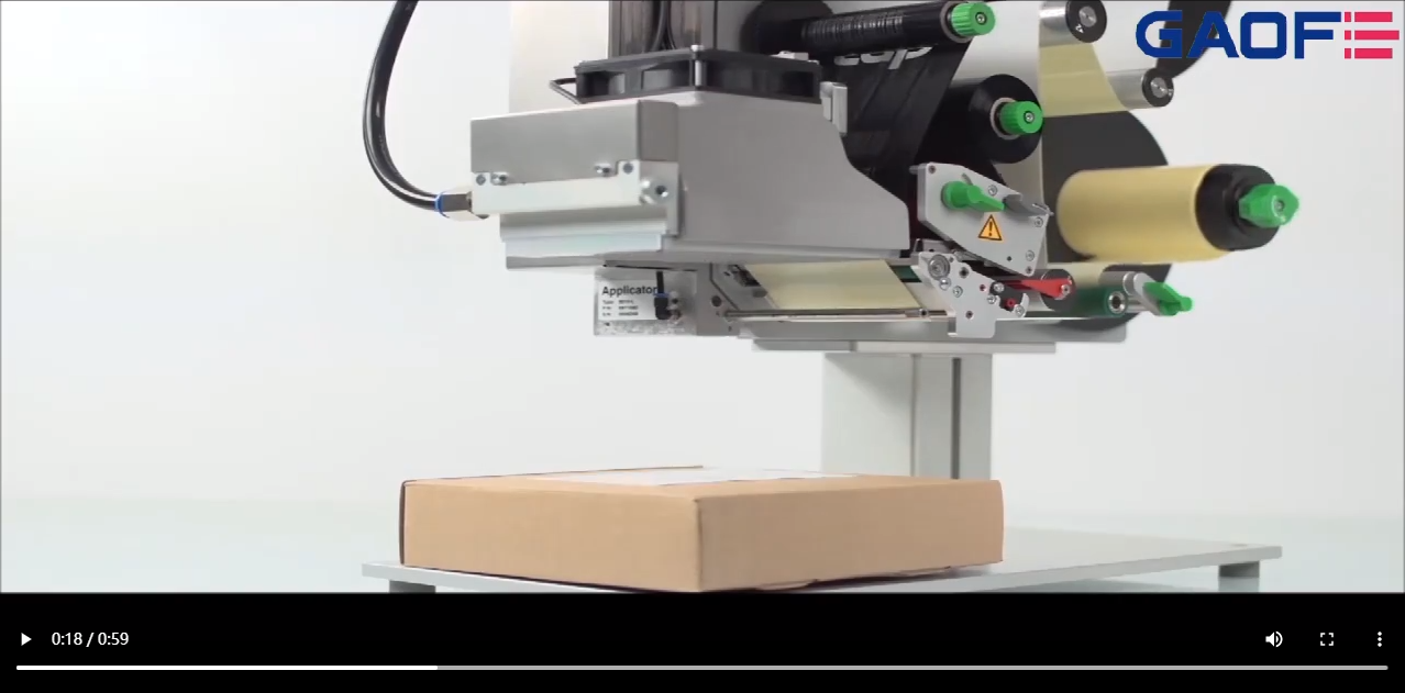 高賦碼 HERMES 蔬菜水果氣壓噴貼貼標解決方案