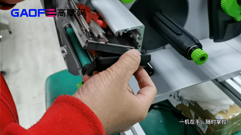 高賦碼 CAB-SQUIX4打印頭壓力平衡桿安裝