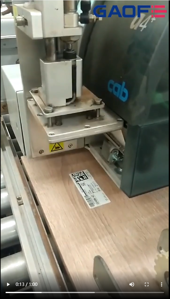 高賦碼 家具廠分板在線打印貼標--家具行業(yè)貼標方案