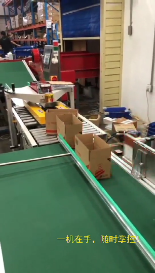 高賦碼 包裹自動打印貼標-物流行業(yè)解決方案