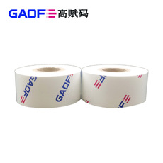 廠家生產 熱縮管專用碳帶 樹脂基覆膜碳帶 條碼打印機色帶碳帶-高賦碼