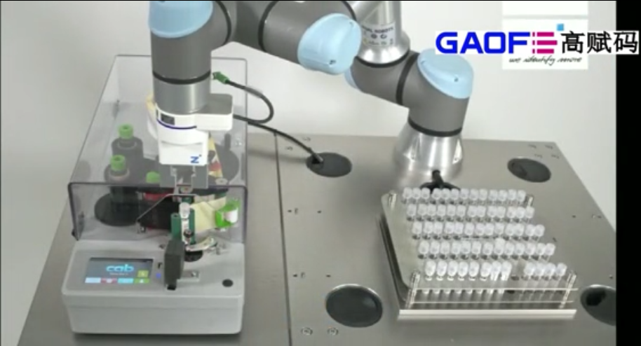 高賦碼 全自動 機器手臂 試管打印貼標方案