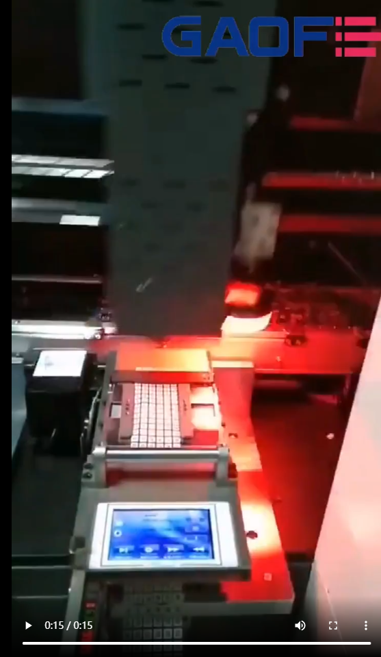 高賦碼 二維碼標簽貼標