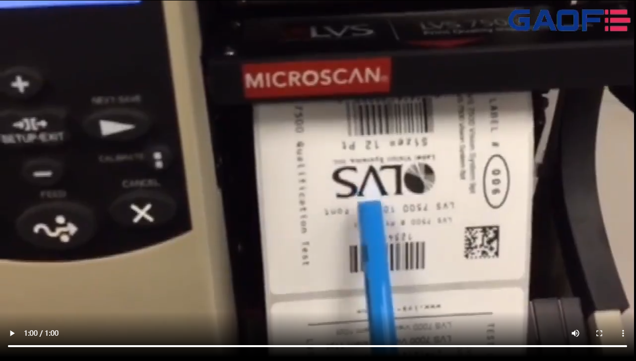 高賦碼 zebra在線二維碼檢測系統