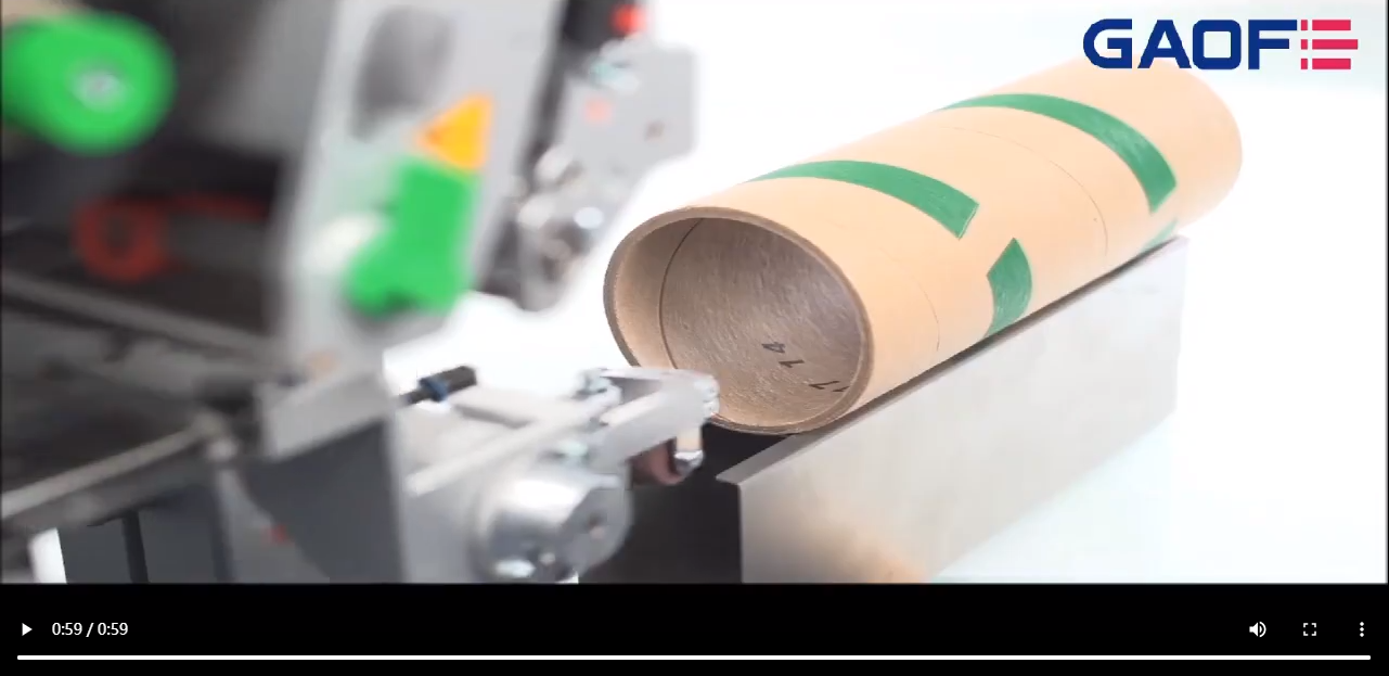 高賦碼 HERMES 管道內側貼標解決方案