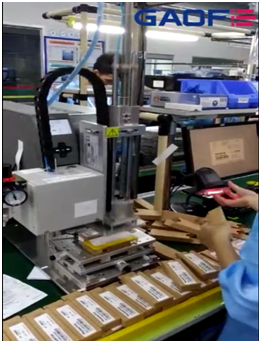 高賦碼 包裝盒條碼追溯掃描打印貼標解決方案