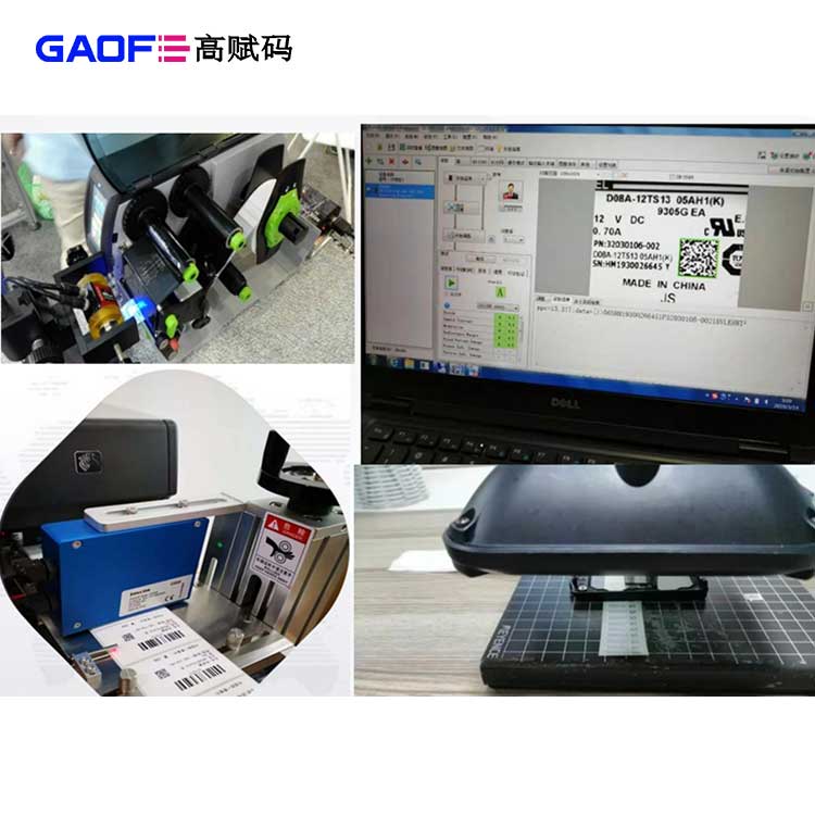 怎么根據標簽紙類型選擇相應的條碼打印機碳帶？